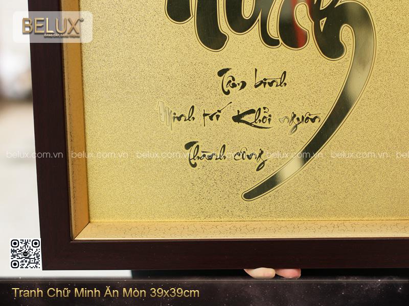 Tranh chữ Minh thiết kế theo yêu cầu kt 39 x 39cm