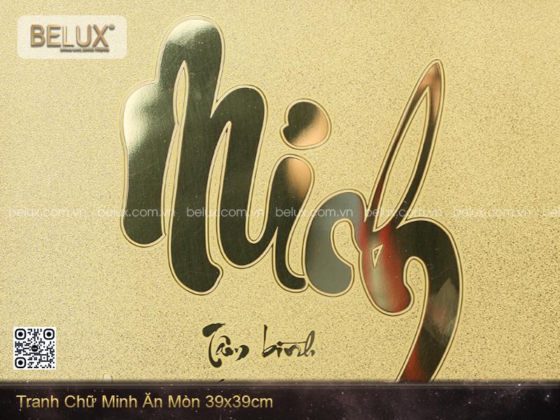 Tranh chữ Minh thiết kế theo yêu cầu kt 39 x 39cm