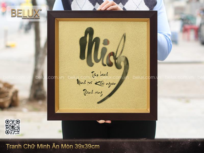 Tranh chữ Minh thiết kế theo yêu cầu kt 39 x 39cm