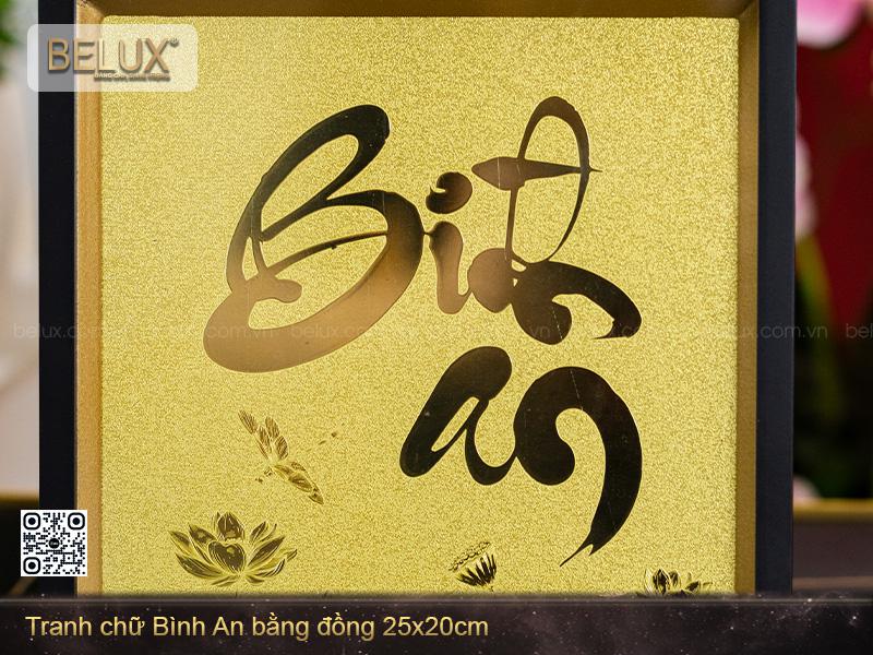 Tranh Chữ Bình An Bằng Đồng Kt 25x20cm