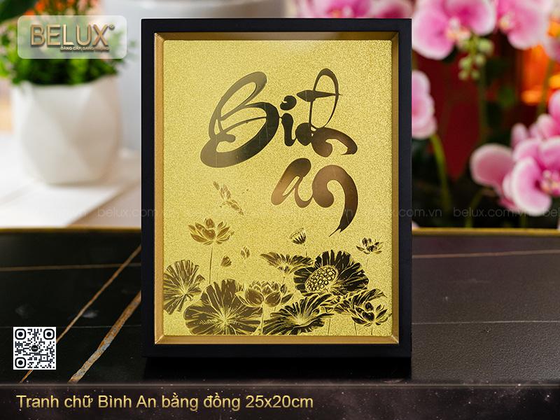 Tranh Chữ Bình An Bằng Đồng Kt 25x20cm