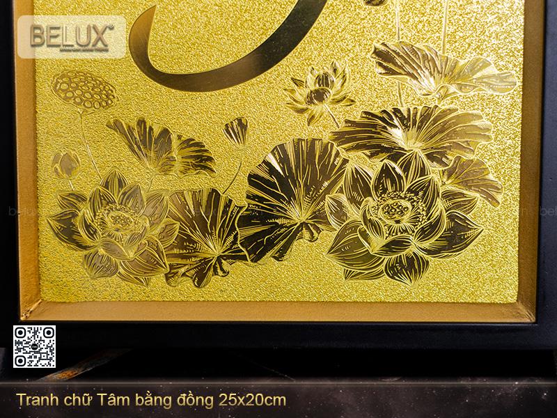 Tranh Chữ Tâm Bằng Đồng Kt 25x20cm