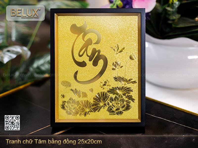 Tranh Chữ Tâm Bằng Đồng Kt 25x20cm