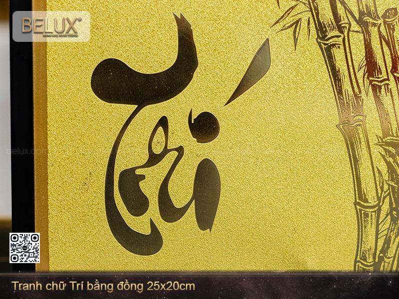 Tranh Chữ Trí Bằng Đồng Kt 25x20cm
