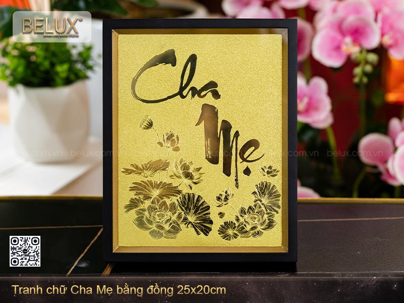 Tranh Chữ Biết Ơn Bằng Đồng Kt 25x20cm