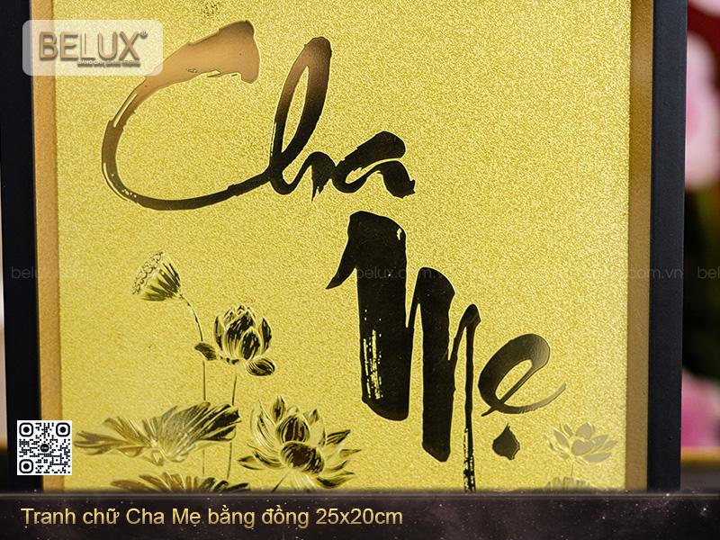 Tranh Chữ Cha Mẹ Bằng Đồng Kt 25x20cm