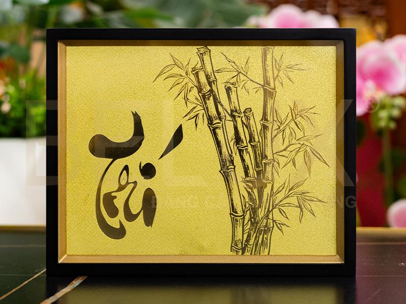 Tranh Chữ Trí Bằng Đồng Kt 25x20cm