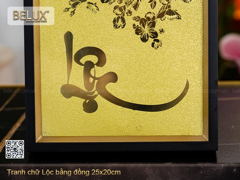 Tranh Chữ Lộc Bằng Đồng Kt 25x20cm