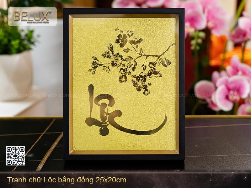 Tranh Chữ Lộc Bằng Đồng Kt 25x20cm
